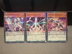 DDカウントサーベイヤー スケールサーベイヤー エクストラサーベイヤー 各1枚
