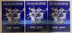 MLB WORLD TOUR TOKYO SERIES クリアファイル３枚非売品
