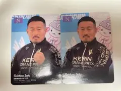 佐藤慎太郎 トレカ
