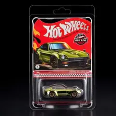 ホットウィール RLC 限定 カスタム '72 ダットサン 240Z