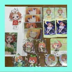 五等分の花嫁　【 中野　四葉 】まとめ売り
