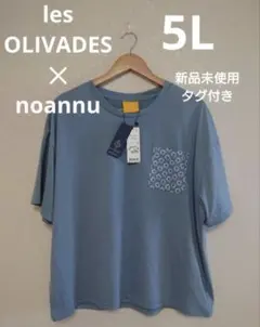 新品レゾリヴァード Tシャツ 大きいサイズ 5L 8/6まで最終お値下げ