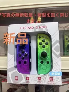 新品未使用 Nintendo Switchジョイコンニンテドコントローラー互換品