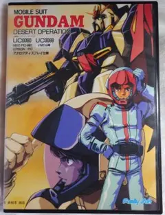 ゲームソフト　モビルスーツ ガンダム クラシック オペレーション 2025年最新】ガンダムクラシックオペレーションの人気アイテム