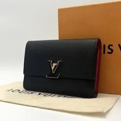 Louis Vuitton ルイヴィトン ポルトフォイユ カプシーヌ トリヨン