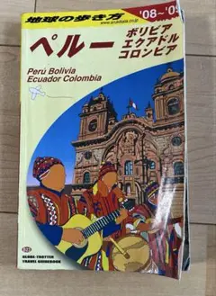 Item thumbnail for item d3f4e72d-7293-4f5a-b701-38f1e130ddb1