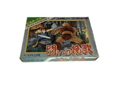 ファミコン　闘いの挽歌 レア　希少　軽く清掃済み　動作確認済み