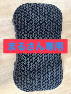 羊のいらない枕