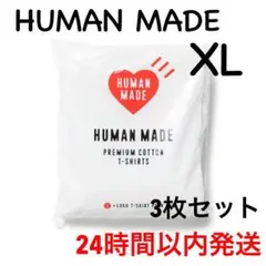 【24時間以内発送】HUMAN MADE 3パックTシャツ 白 XL【送料無料】