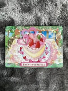 d*9様 夢色パティシエール　カード　ブルーベリーマーブルレアチーズケーキ d*9様 夢色パティシエールカードブルーベリーマーブルレアチーズ