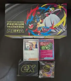 ポケモンカードゲームMEGA　プレミアムトレーナーズボックス　中身のみ