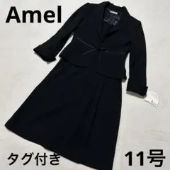 ★新品タグ付き★Amel★セットアップ★ジャケット&半袖ワンピース★リボン★2点