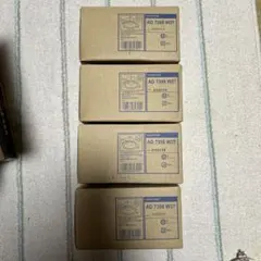 AD 7306 W27 ダウンライト 4個セット