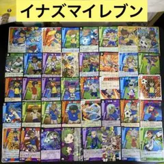 【A221】イナズマイレブン TCG GO カード　174枚　まとめ売り
