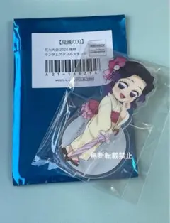鬼滅の刃 花火大会 イベント 2025 後期 ランダム アクスタ 胡蝶しのぶ