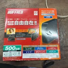 新品　BUFFALO HD-LB500U2 500GB ハードディスク HDD
