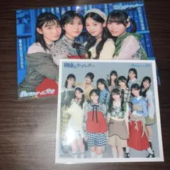 僕青　6th視線のラブレター　 TSUTAYA タワレコ購入特典　セット