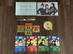 【新品未使用】ライスボール　フォトアルバムなどグッズセット