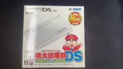 非売品】任天堂 DSlite 本体 〜イチロー選手サインシール付き〜