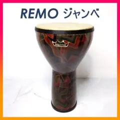 2025年最新】remo ジャンベの人気アイテム - メルカリ