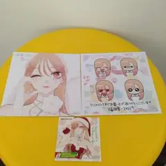 ⑨計3点　その着せ替え人形は恋をする　特典　アニメイト　ミニ色紙　コミッパ