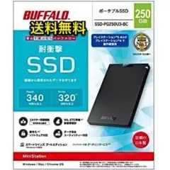 外付けポータブルSSD★250GB★バッファローSSD-PG250U3-BC