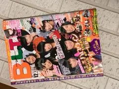 私立恵比寿中学BLT