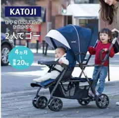 訳アリ⭐︎カトージ　KATOJI 2人でゴー