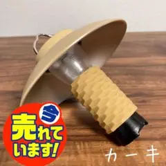最安値 限定カラー ゴールゼロ シェード ソケットカバー GOALZERO