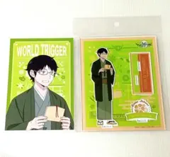 【未開封新品】ワールドトリガー　着物　三雲修セット