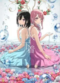 Item thumbnail for item b6667095-2127-420b-8acc-81532432ddbd