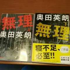 ema 奥田猛先生の通年実施数学発展演習　東大、東大　京大　医学部受験生用 ema 奥田猛先生の通年実施数学発展演習 東大、東大 京大 医学部