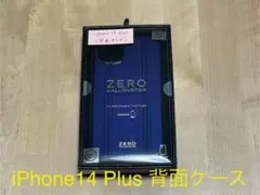 新品 未開封ZERO HALLIBURTON iPhone 14 Plusケース
