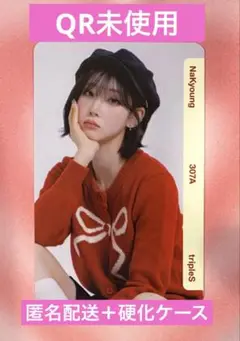 QR未使用 tripleS Nakyoung ナギョン objekt 307