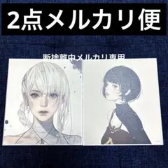 ④ニーア　レプリカント　15th 色紙コレクション　消セナイ記録　 カイネ
