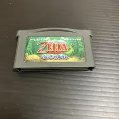 ゲームボーイアドバンス　ゼルダの伝説　ふしぎのぼうし　ソフトのみ