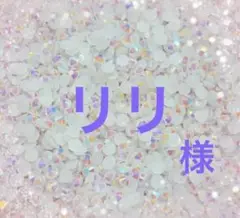 専用