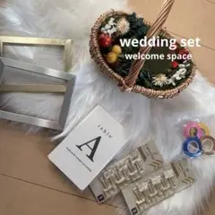 ウェディング ウェルカムスペース テーブルナンバー 結婚式 セット リングピロー