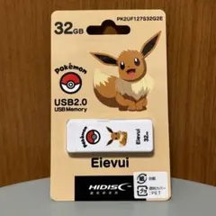 【レア】ポケモン イーブイUSBメモリ 32gb