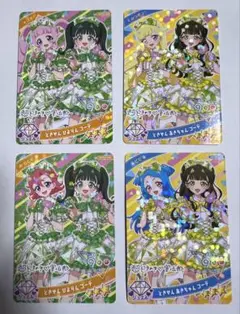 ひみつのアイプリ リング3弾 ときせん コーデ 4枚セット②
