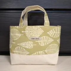 ハンドメイド ミニトートバッグ 北欧 透かし葉っぱ（くすみグリーンベージュ）