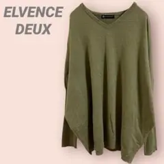 ELVENCE DEUX 長袖ニットVネック　ドルマン　薄手　カーキ　ゆったりＦ