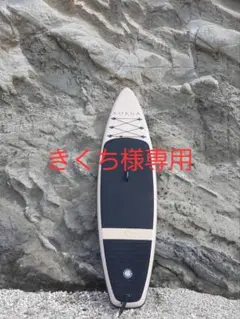 2025年最新】kokua パドルの人気アイテム - メルカリ
