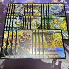 アルカディアスの書 8種32枚 デッキパーツ デュエルマスターズ デュエマ