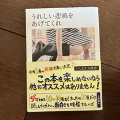 うれしい悲鳴をあげてくれ