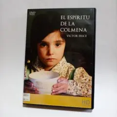 DVD ミツバチのささやき