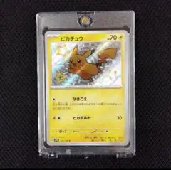 ピカチュウ S SV4a シャイニートレジャーex 236/190 ポケカ