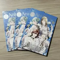 アニパス #30 抜けなし