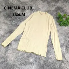 シネマクラブ フリルネック 長袖トップス 【M】 クリーム色