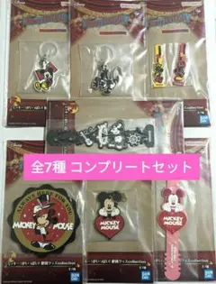 1番くじ ディズニー ファンタジア F賞 便利グッズコレクション 7種コンプ